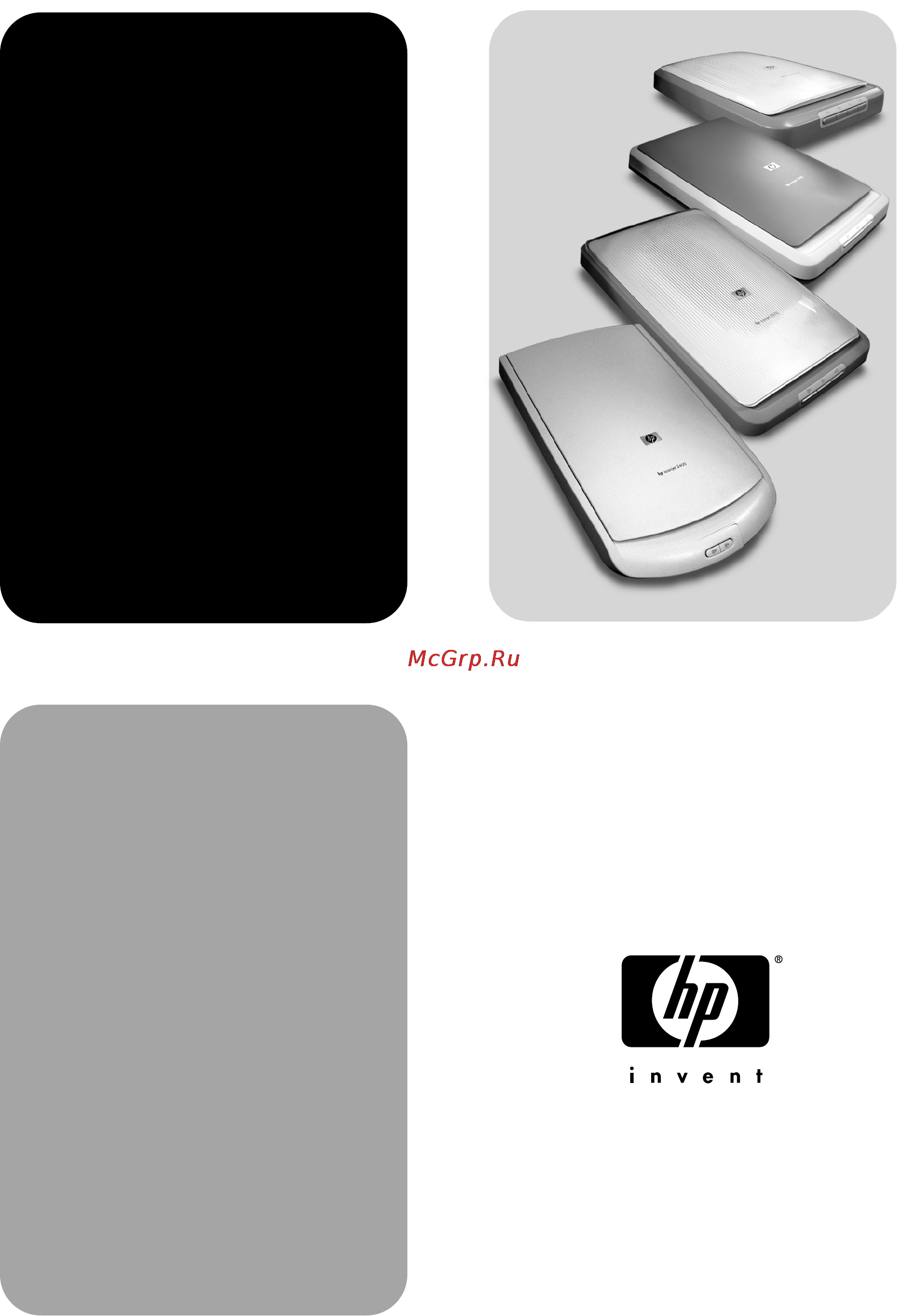 HP ScanJet 3690C Инструкция по эксплуатации онлайн