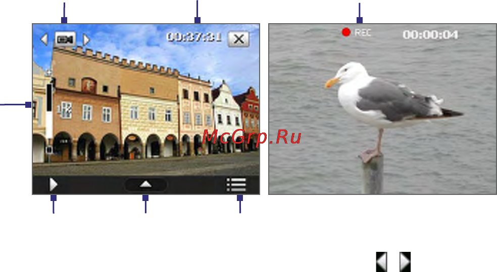 HTC P3650 Cruise [196/266] Панель управления камеры