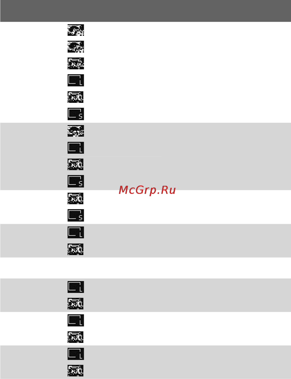 HTC P3650 Cruise [200/266] Работа с мультимедиа