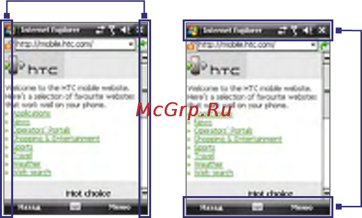 HTC P3650 Cruise Инструкция по эксплуатации онлайн [42/266] 131637