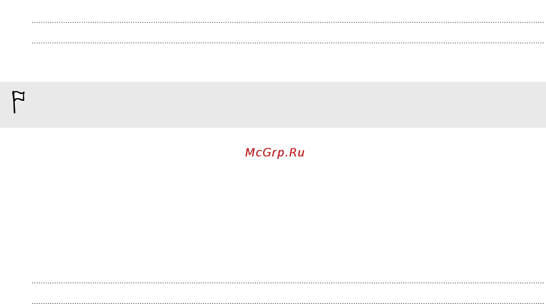 HTC One E9+ Dual Sim Slick [145/234] Копирование файлов в htc one e9 и обратно