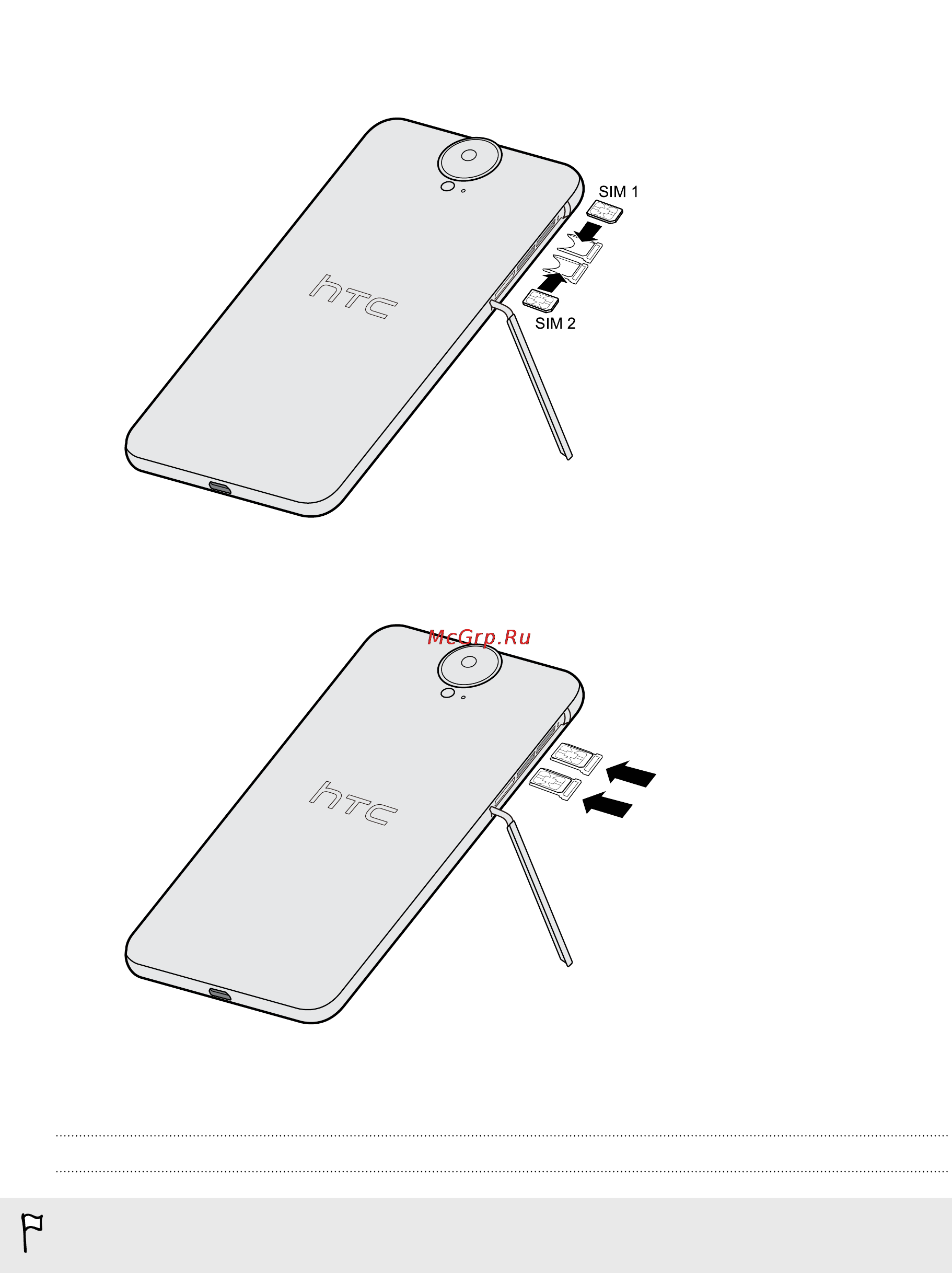 HTC One E9+ Dual Sim Slick [16/234] Извлечение nano sim карты