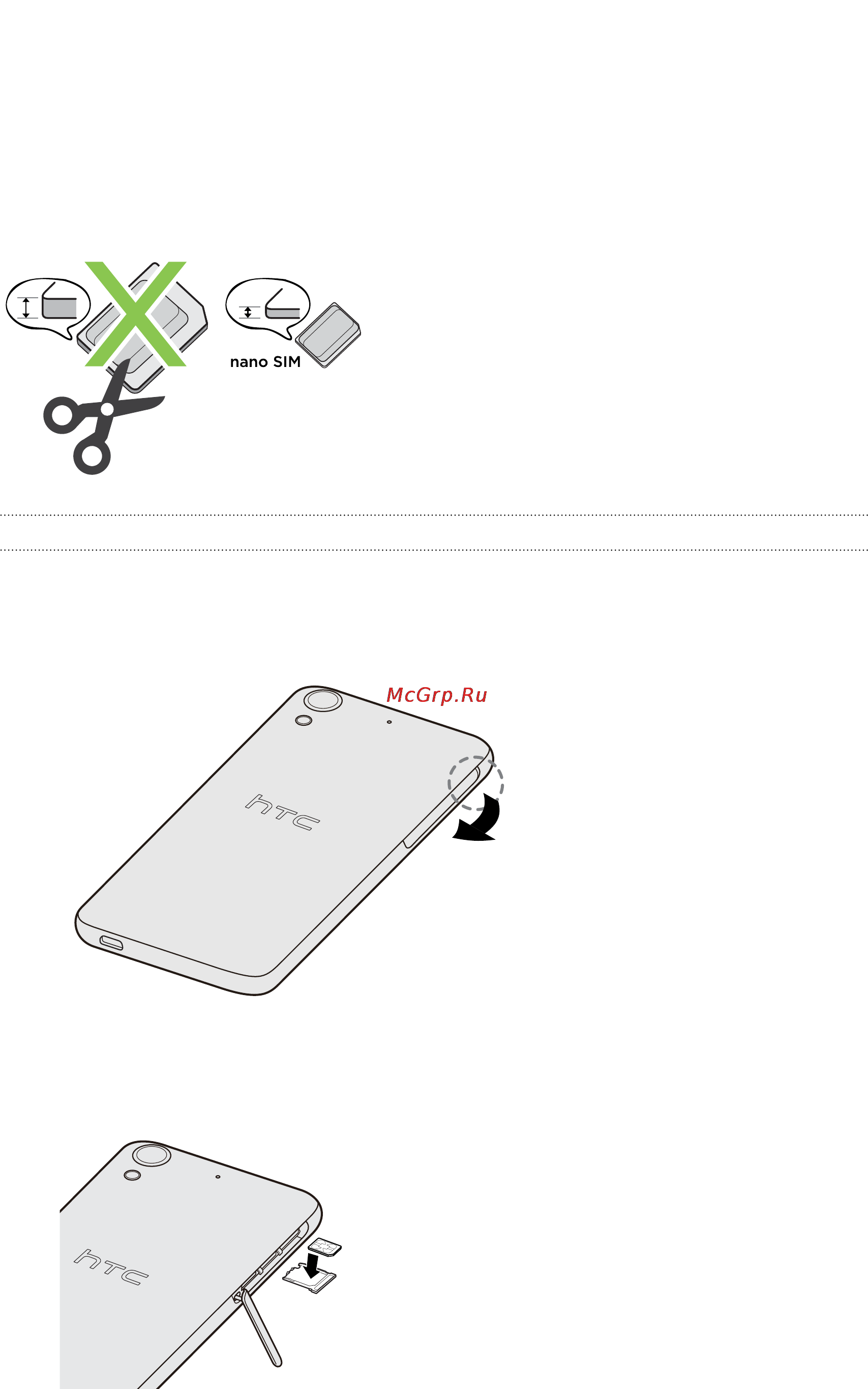 HTC Desire 626 LTE Gray [13/208] Nano sim карта