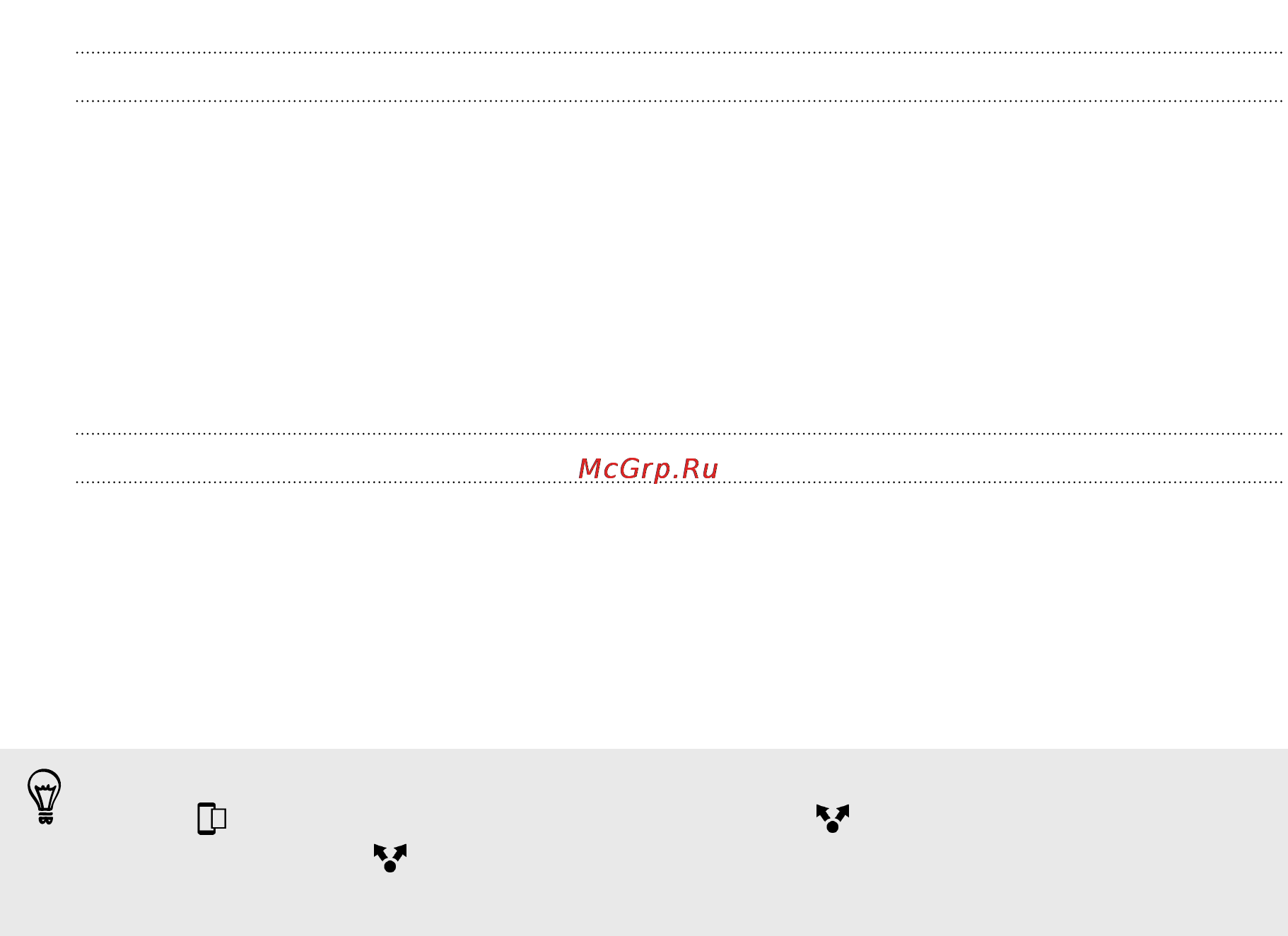 HTC Desire 626 LTE Gray [40/208] Обновление содержимого