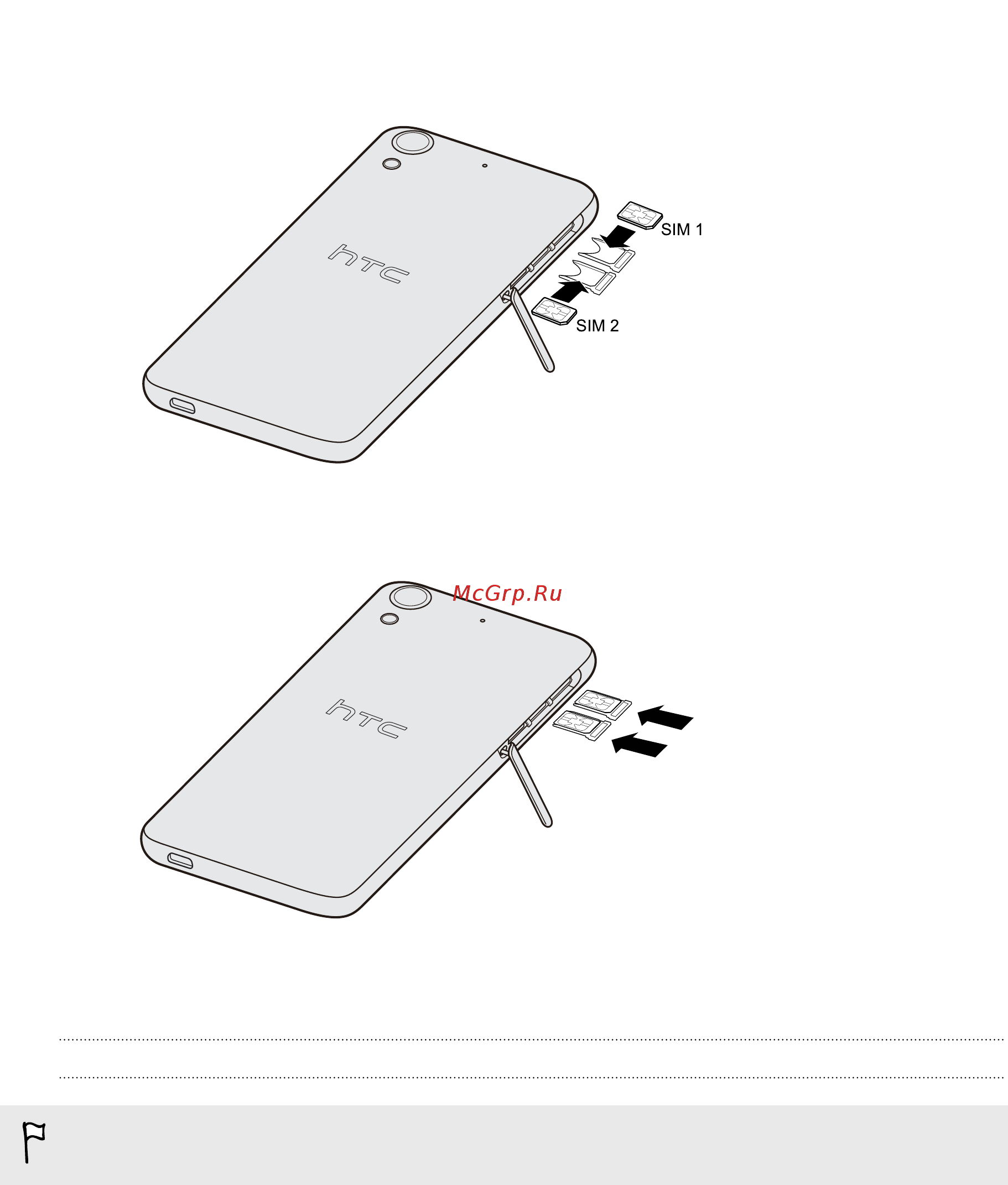 HTC Desire 626G dual sim White [10/102] Извлечение nano sim карты