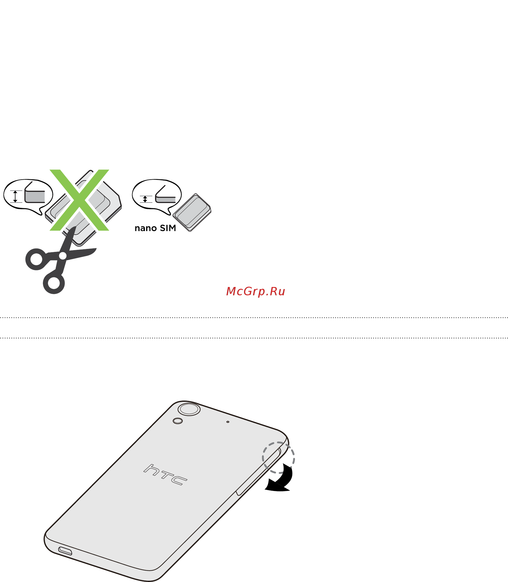 HTC Desire 626G dual sim White [9/102] Две nano sim карты