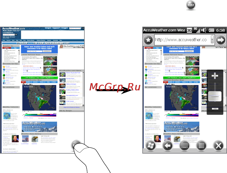 HTC T5555 HD Mini [176/292] Работа с программой internet explorer mobile