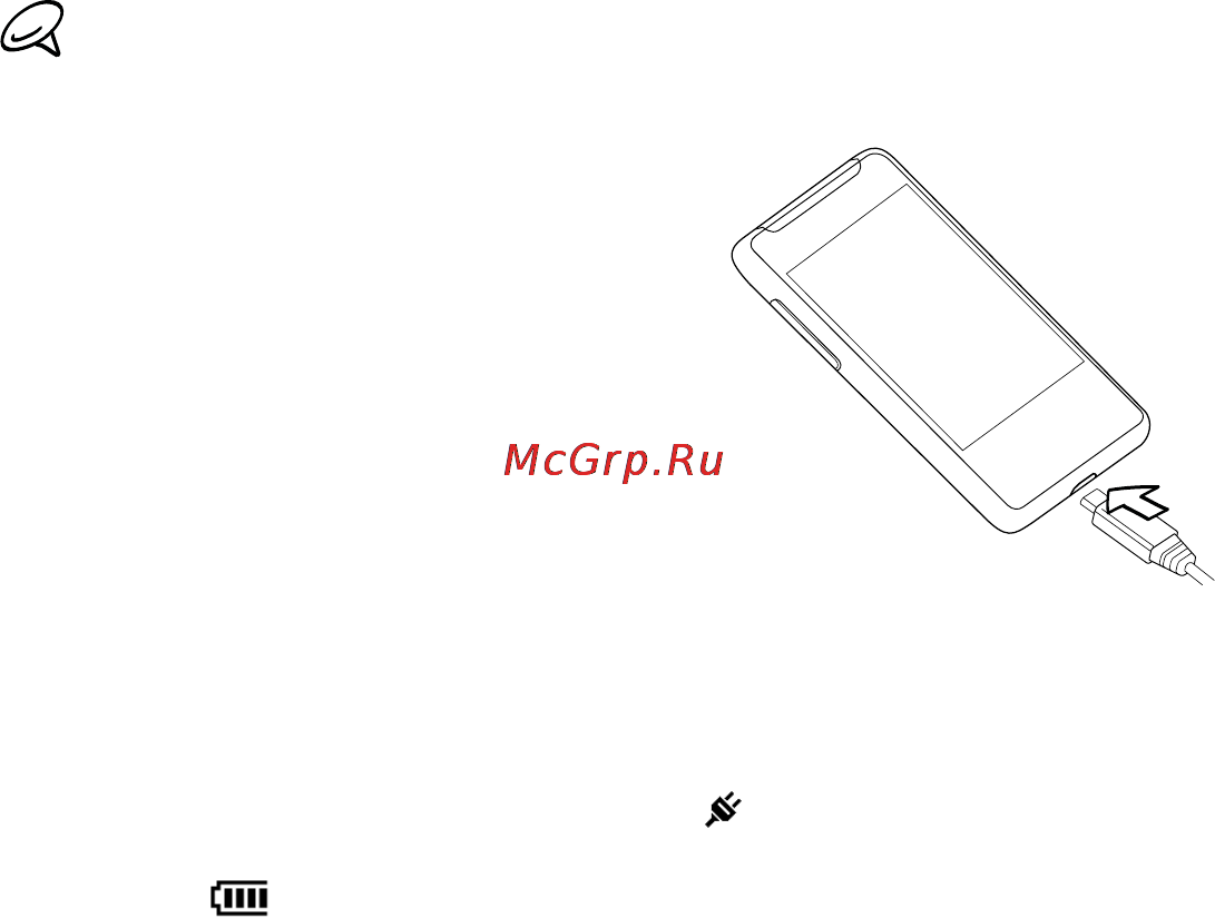 HTC T5555 HD Mini [27/292] Зарядка аккумулятора