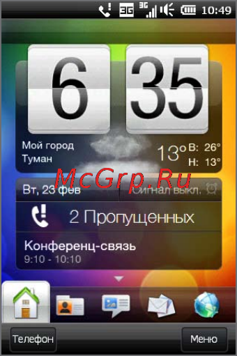 HTC T5555 HD Mini [32/292] Начальный экран