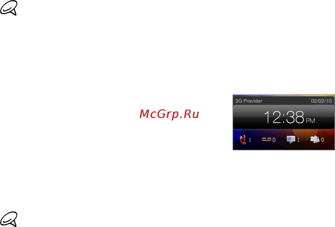 HTC T5555 HD Mini [38/292] Уведомления на экране блокировка