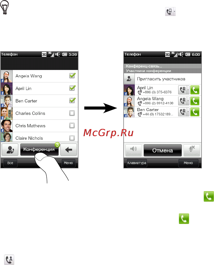 HTC T5555 HD Mini Инструкция по эксплуатации онлайн [57/292] 131651