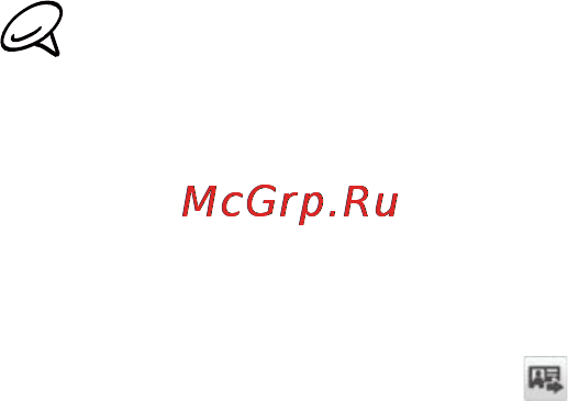 HTC T5555 HD Mini [93/292] Публикация ваших личных данных