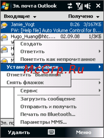 HTC T2223 TouchViva Инструкция по эксплуатации онлайн [134/304] 131655