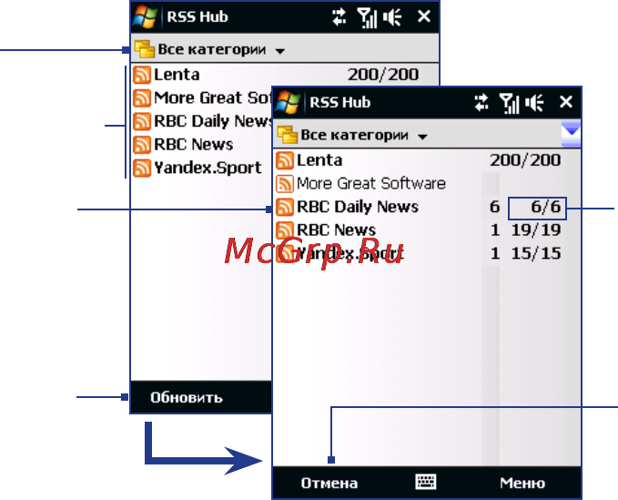 HTC T2223 TouchViva Инструкция по эксплуатации онлайн [169/304] 131655