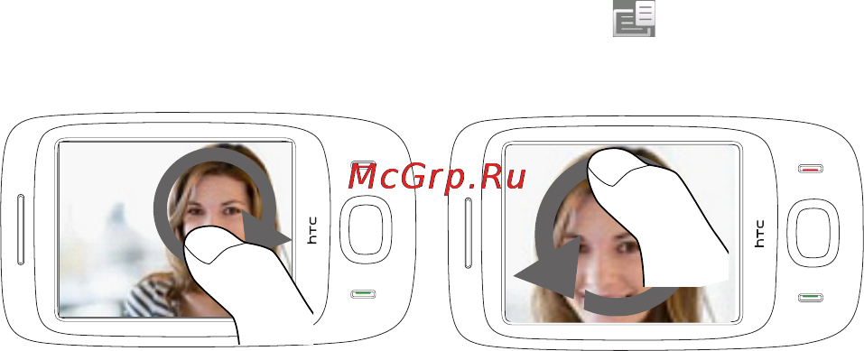 HTC T2223 TouchViva [202/304] Работа с мультимедиа