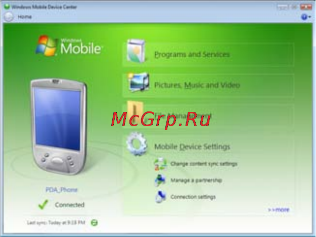 HTC P3700 TOUCH [102/304] Работа с программой центр устройств windows mobile