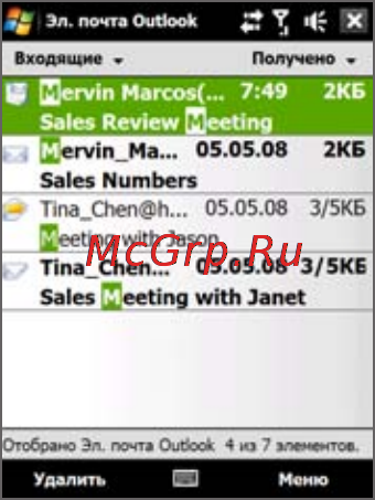 HTC P3700 TOUCH [128/304] Просмотр и ответ на сообщения