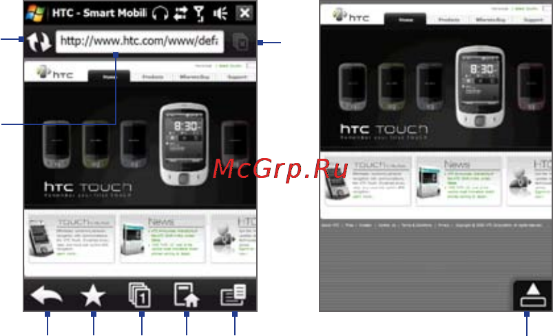HTC P3700 TOUCH [153/304] Работа с программой opera mobile