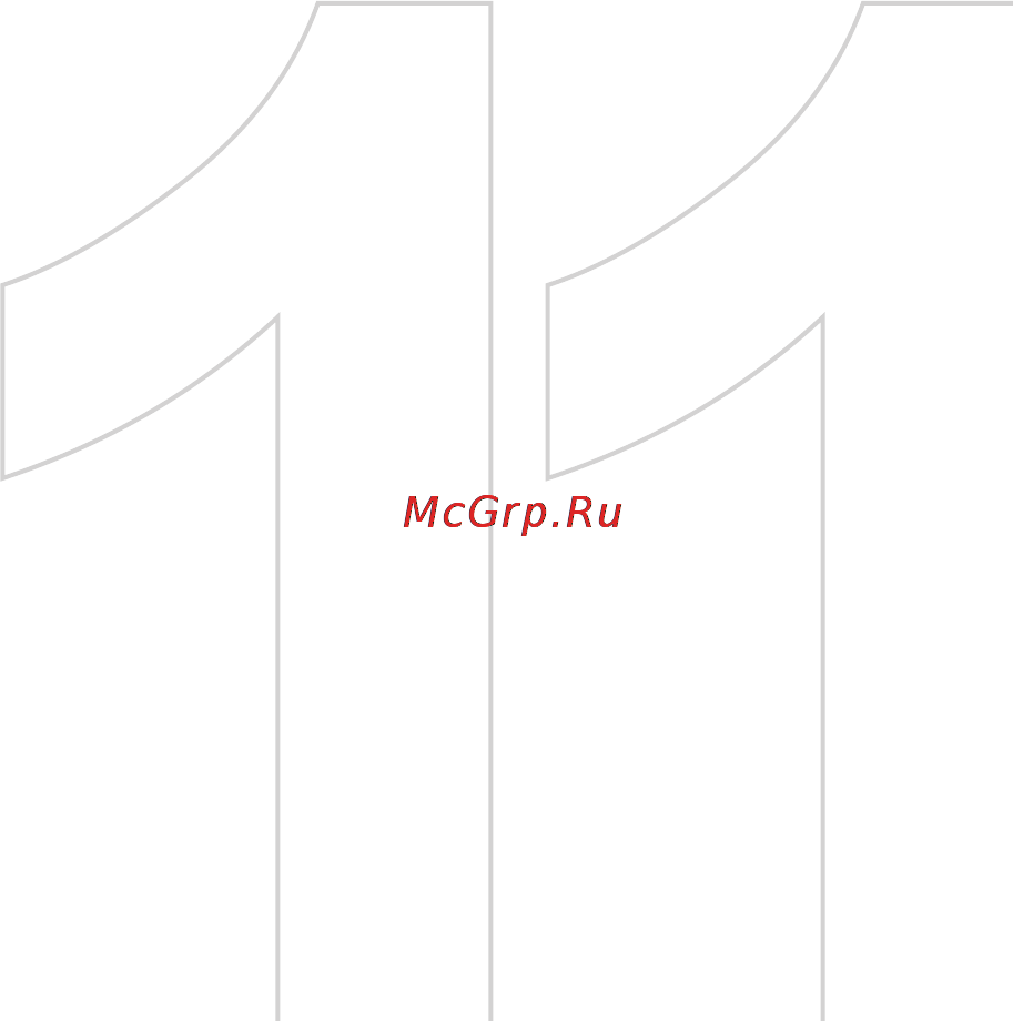 HTC P3700 TOUCH [195/304] Глава 11