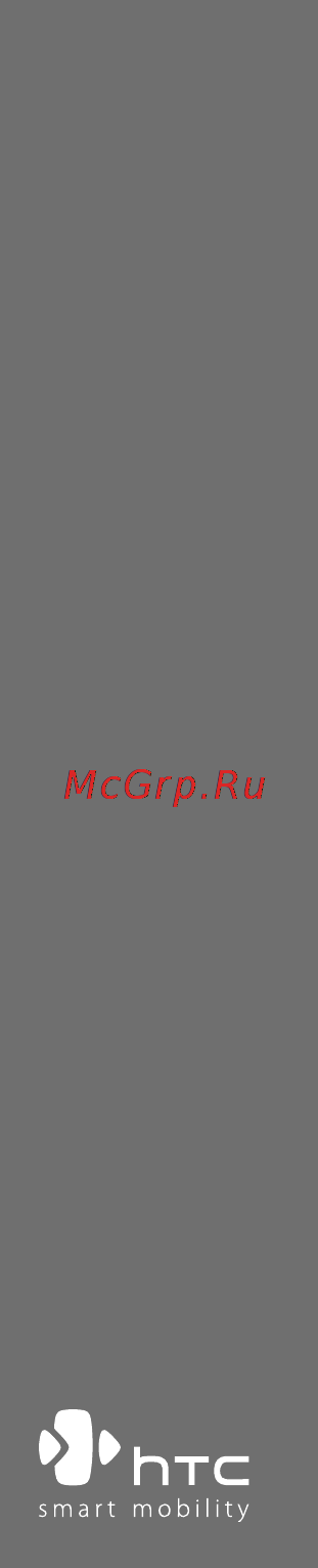 HTC P3452 Touch Инструкция по эксплуатации онлайн