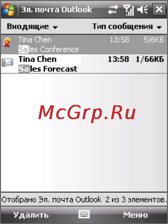 HTC P3452 Touch [110/214] Просмотр и ответ на сообщения