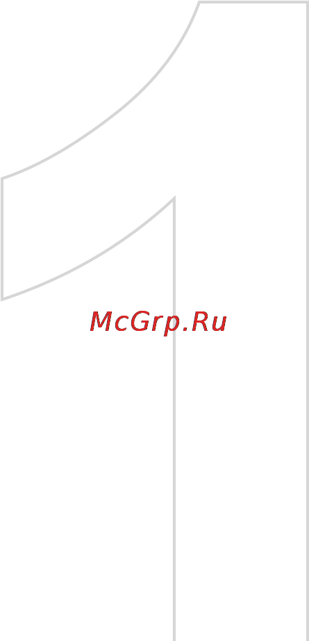 HTC P3452 Touch [13/214] Глава 1