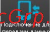 HTC P3452 Touch [141/214] Удаленный доступ