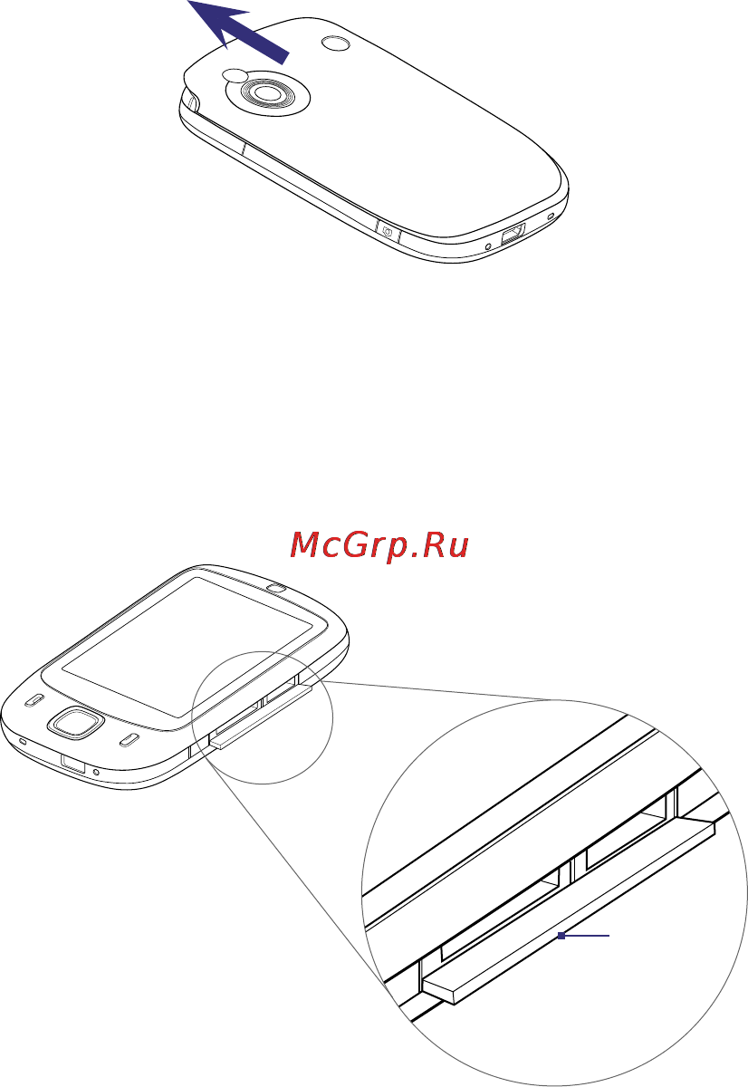 HTC P3452 Touch Инструкция по эксплуатации онлайн [19/214] 131657