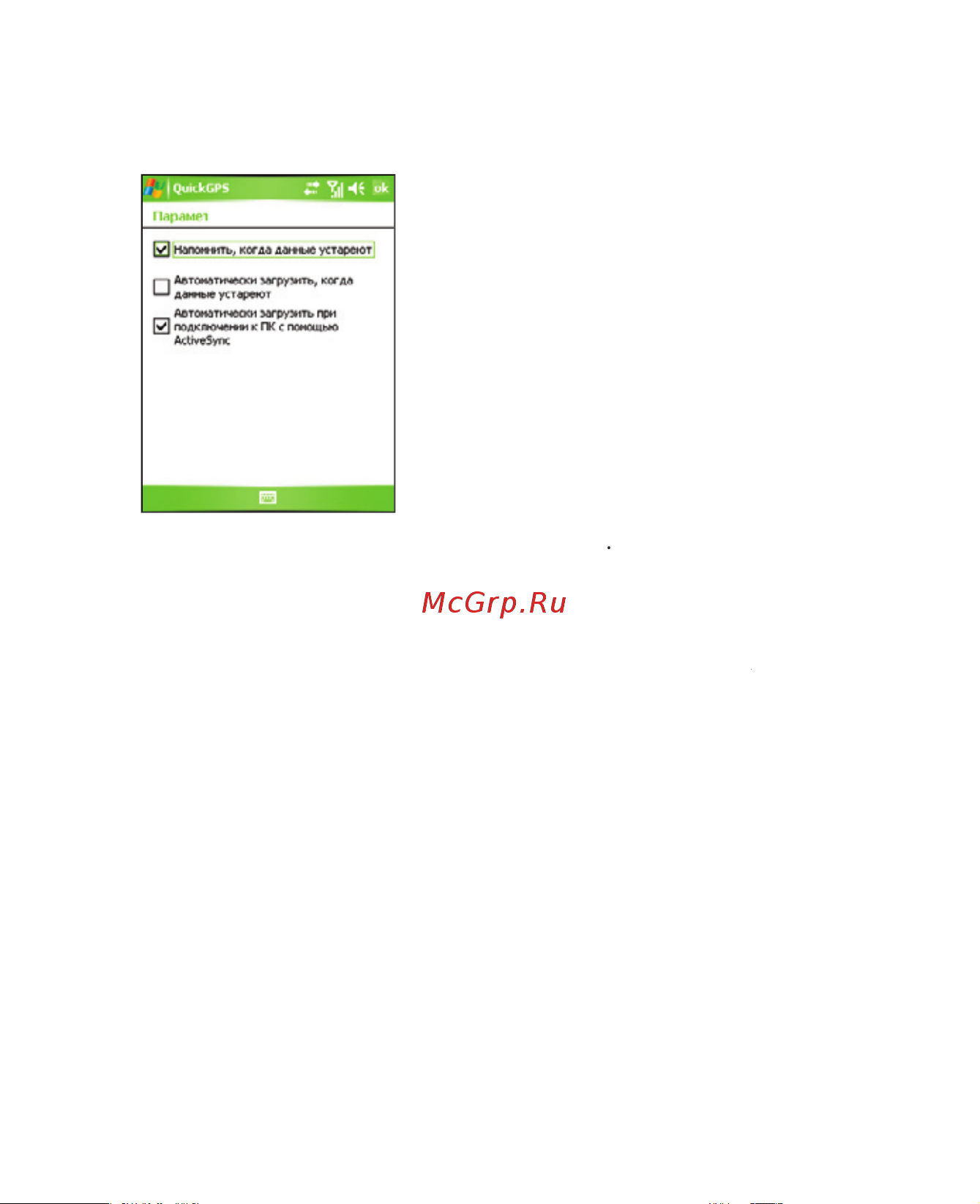 HTC P3600 Deluxe [166/250] Параметры загрузки