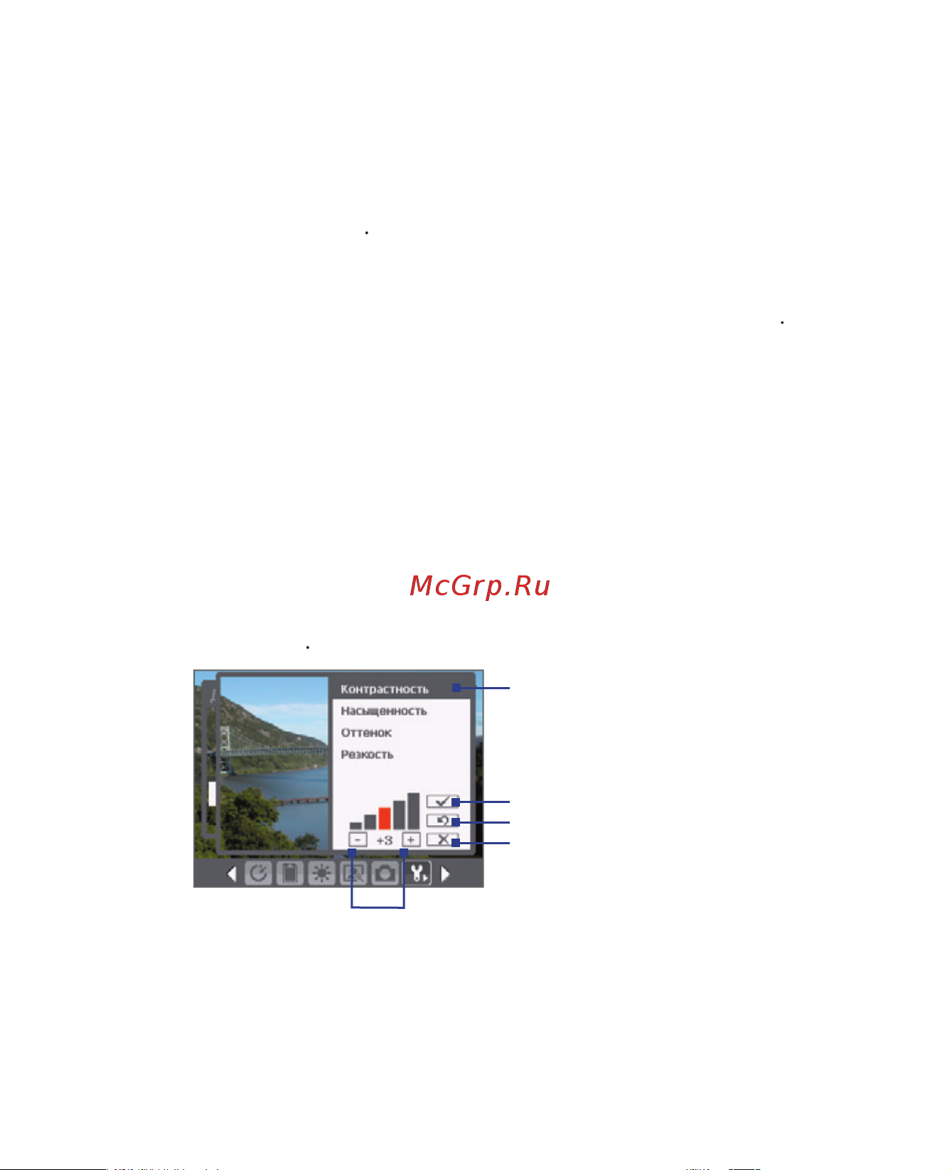 HTC P3600 Deluxe Инструкция по эксплуатации онлайн [196/250] 238083