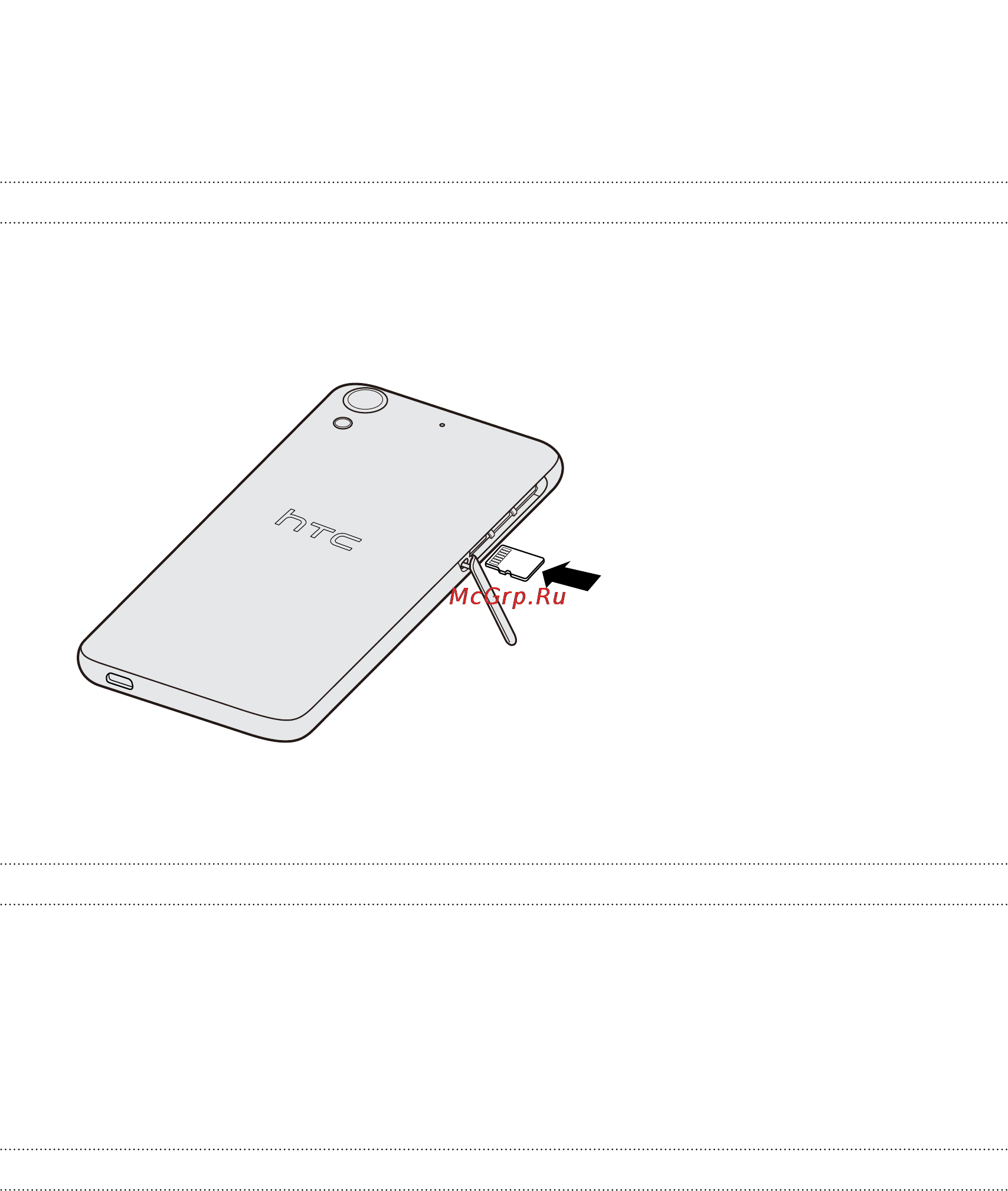 HTC Desire 626G dual sim EEA Blue [11/102] Карта памяти