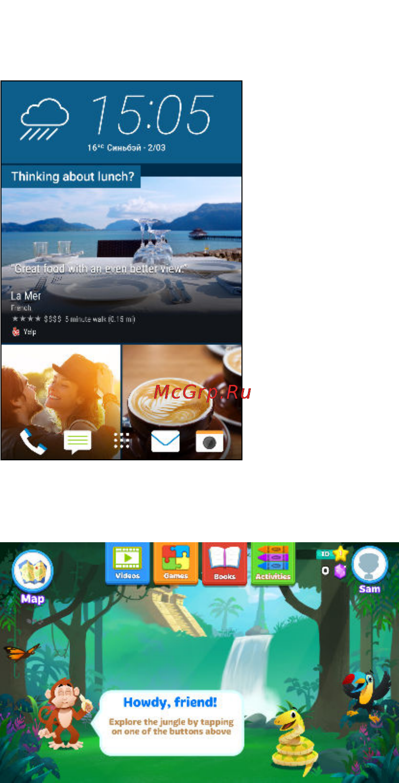 HTC One M9 Silver Gold [10/230] Обработка изображений