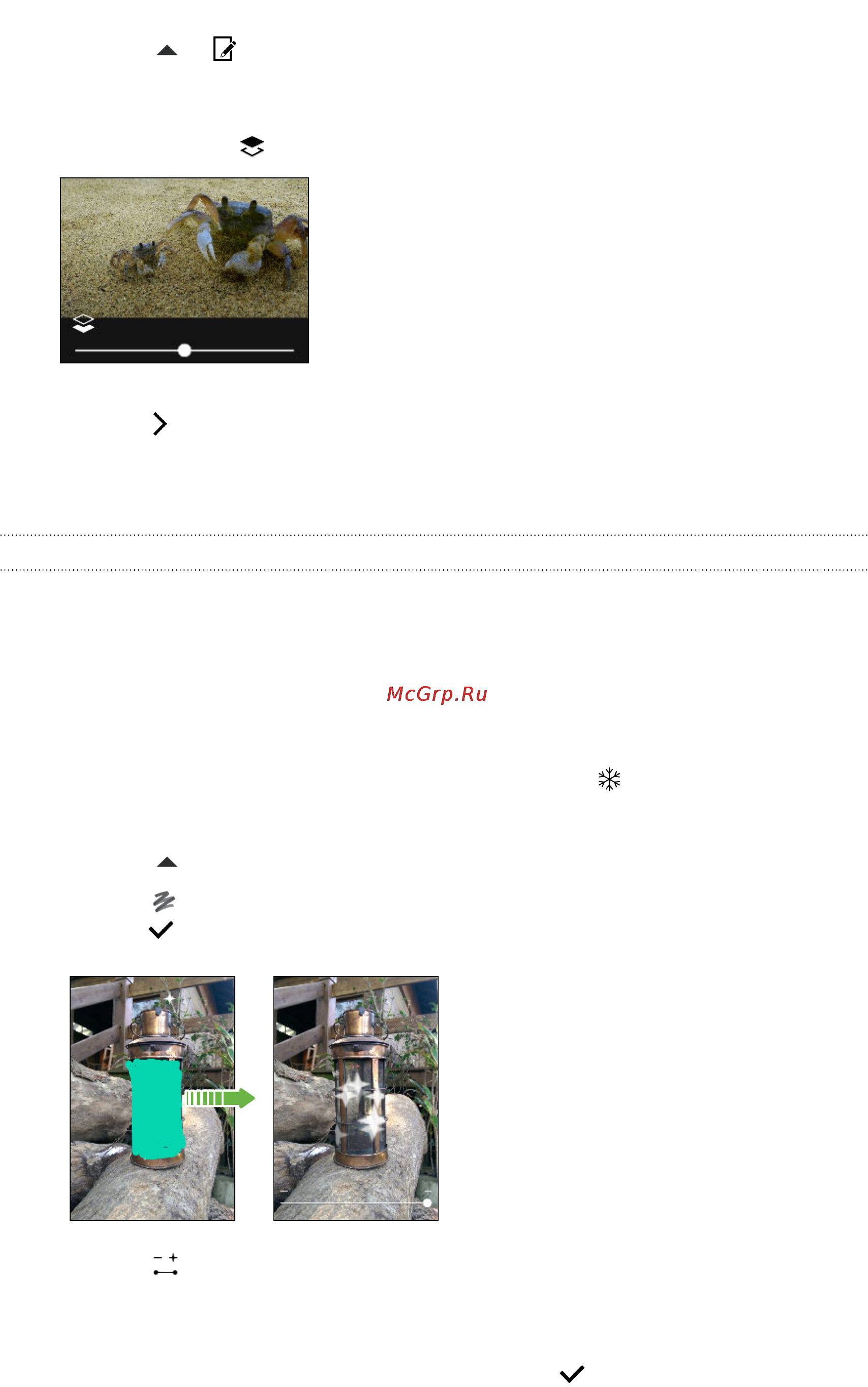 HTC One M9 Silver Gold [113/230] Эффекты