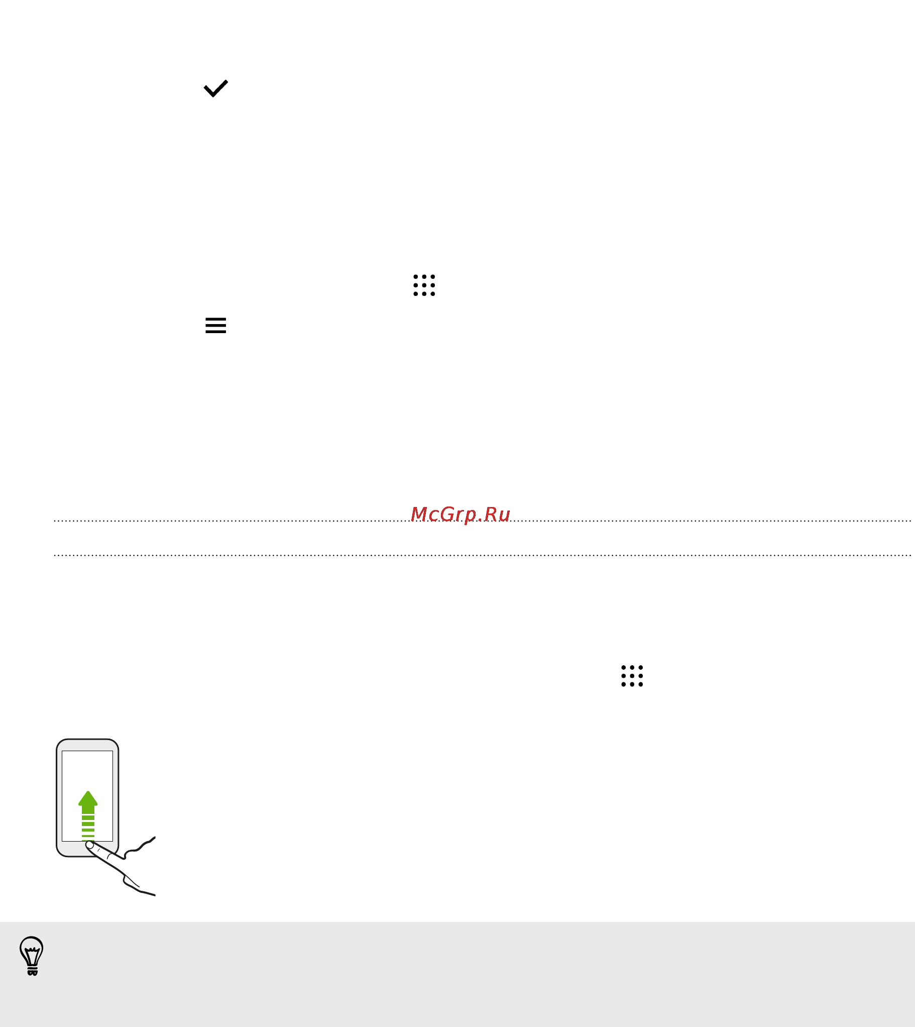 HTC One M9 Silver Gold [177/230] Выключение google now