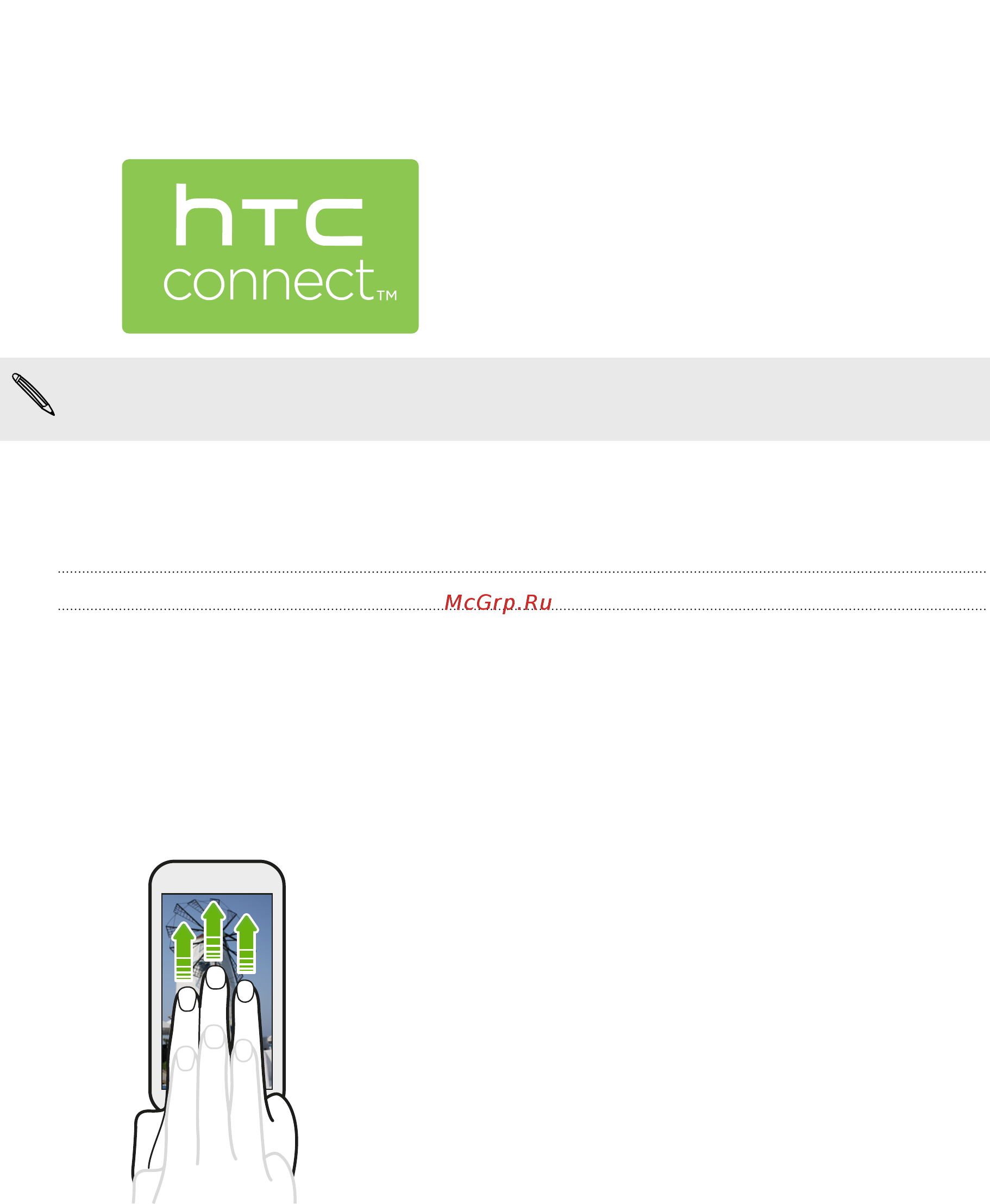 HTC One M9 EEA Gunmetal gray [134/230] Использование htc connect для передачи мультимедийных данных