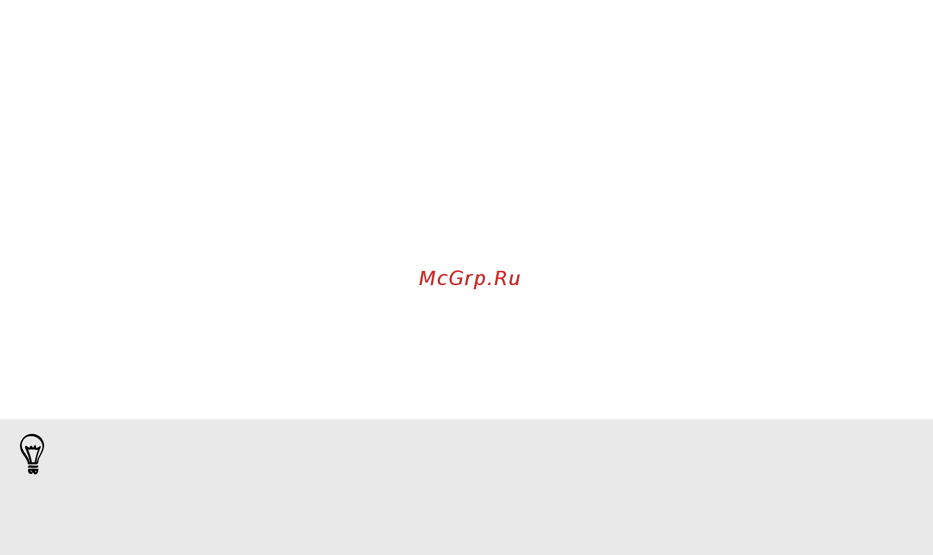 HTC One M9 Gunmetal Gray [21/230] Настройка телефона и перенос данных