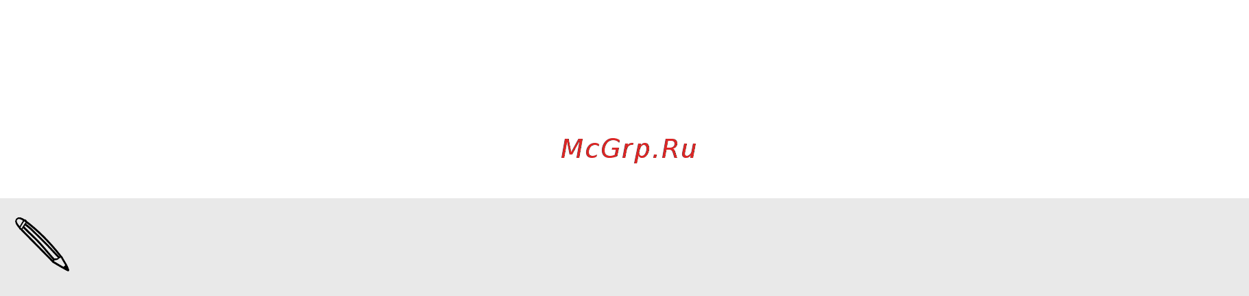 HTC Desire 620G Dual Sim Matt Grey/Orange Trim [97/103] Отключение функции автоматического поворота экрана