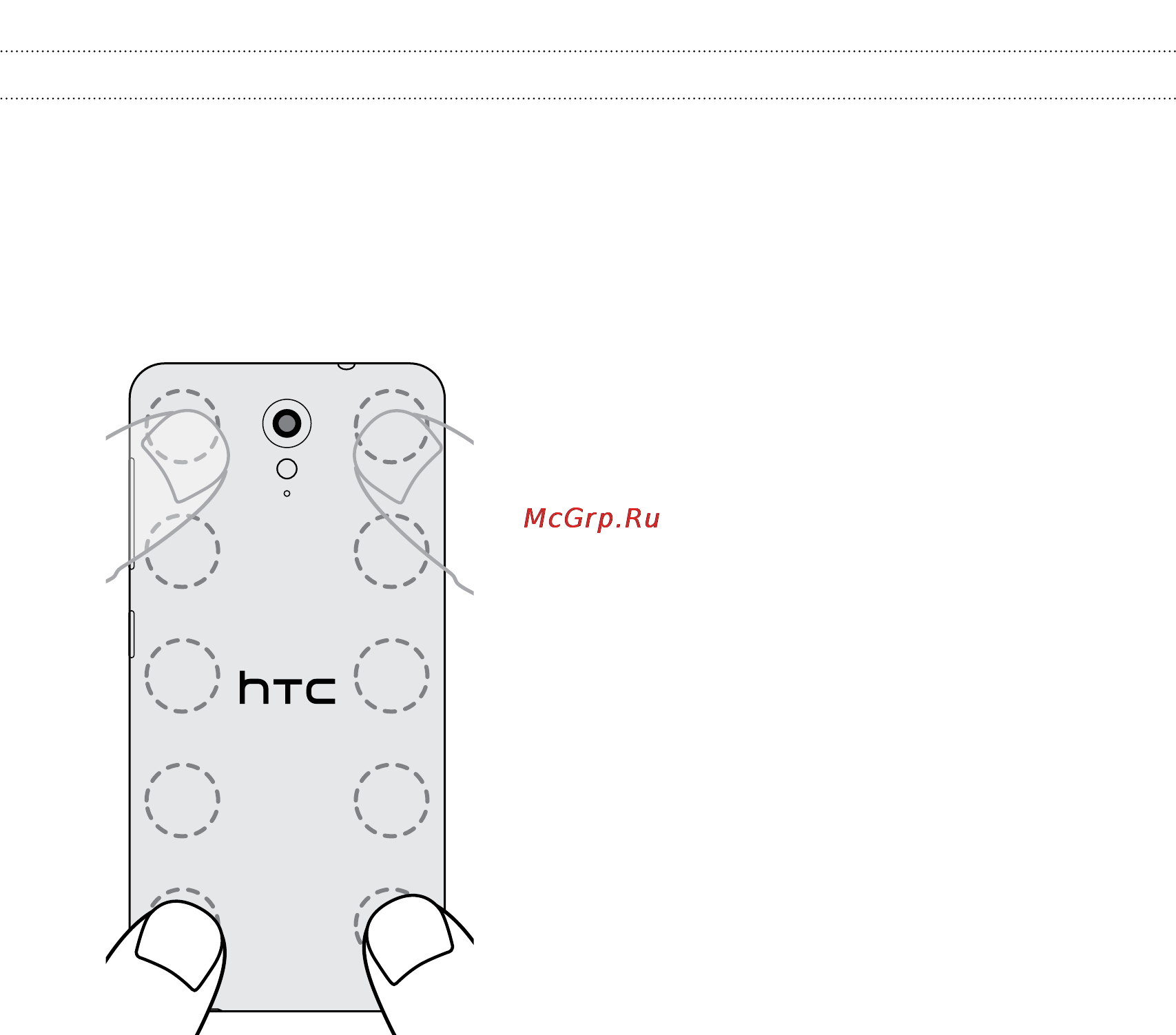 HTC Desire 620G Dual Sim Gloss White/Light Grey Trim [10/103] Установка задней крышки на место