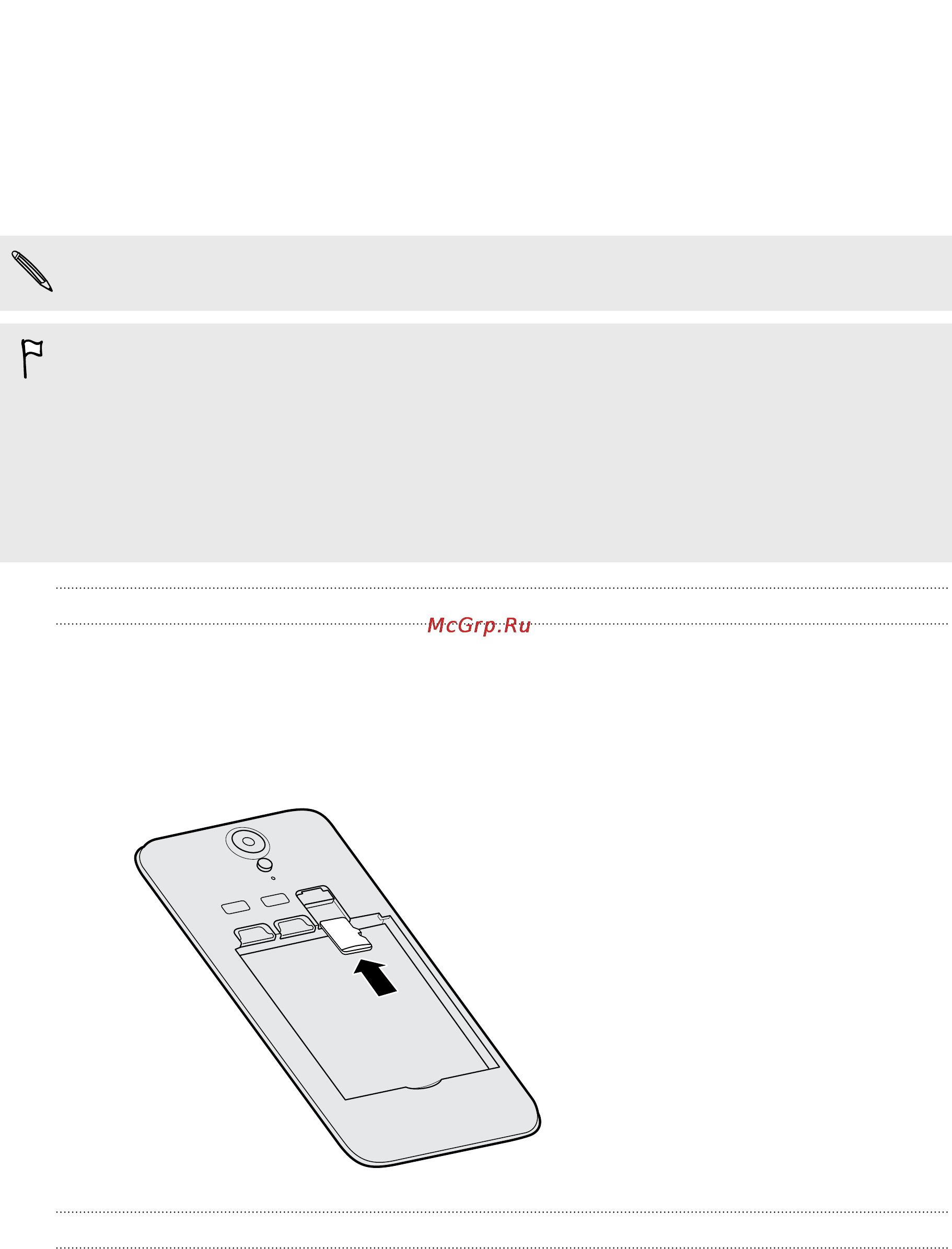 HTC Desire 620G Dual Sim Gloss White/Light Grey Trim [12/103] Установка карты памяти
