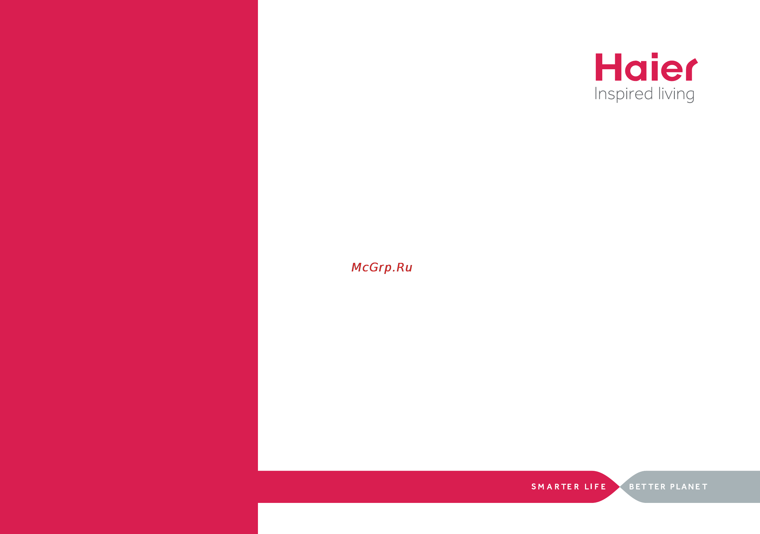 Haier AS12QS1ERA Инструкция по эксплуатации онлайн