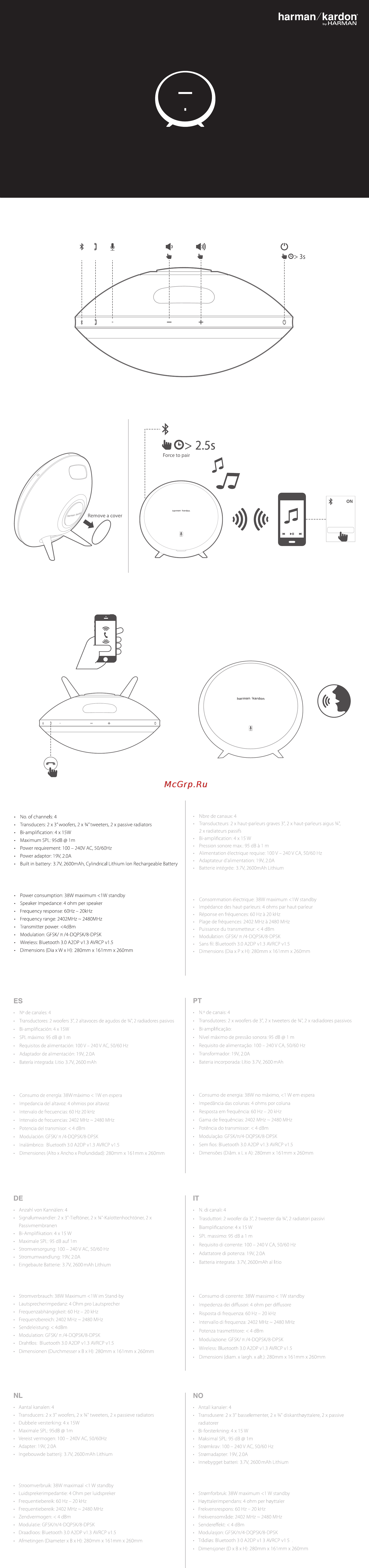 Harman/Kardon Onyx Studio 2 White (ONYXSTUDIO2WHTEU) Инструкция по эксплуатации онлайн
