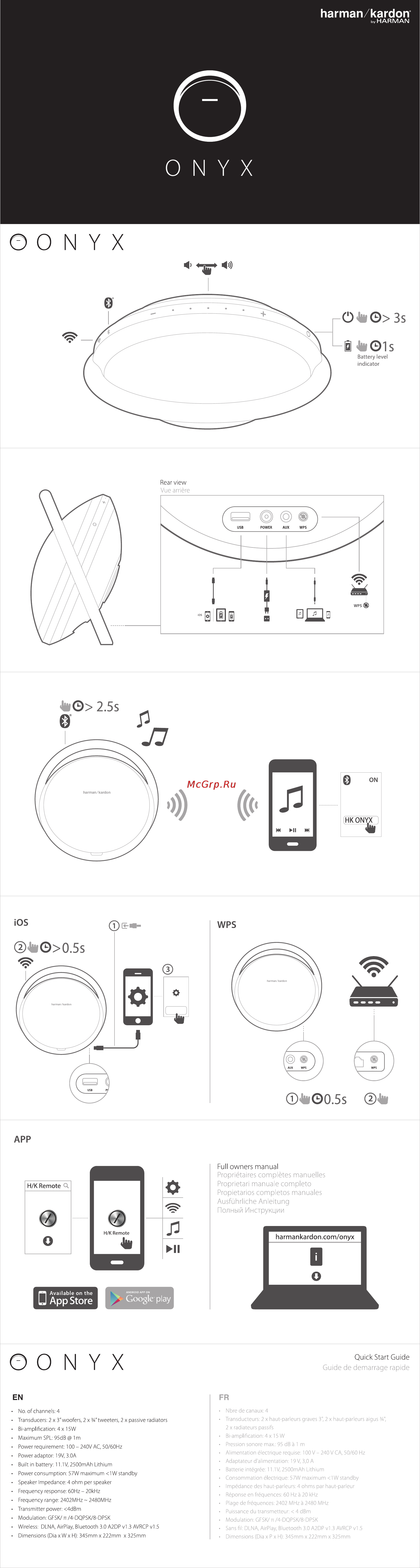 Harman/Kardon Onyx Black (HKONYXBLKEU) Инструкция по эксплуатации онлайн