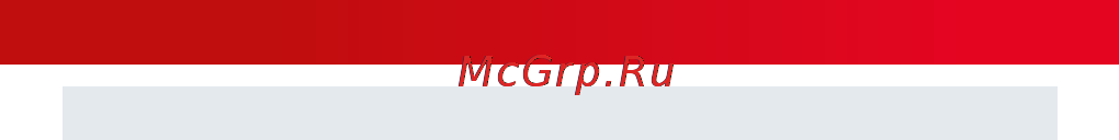 Prestige 480 Full HD [2/12] Содержание