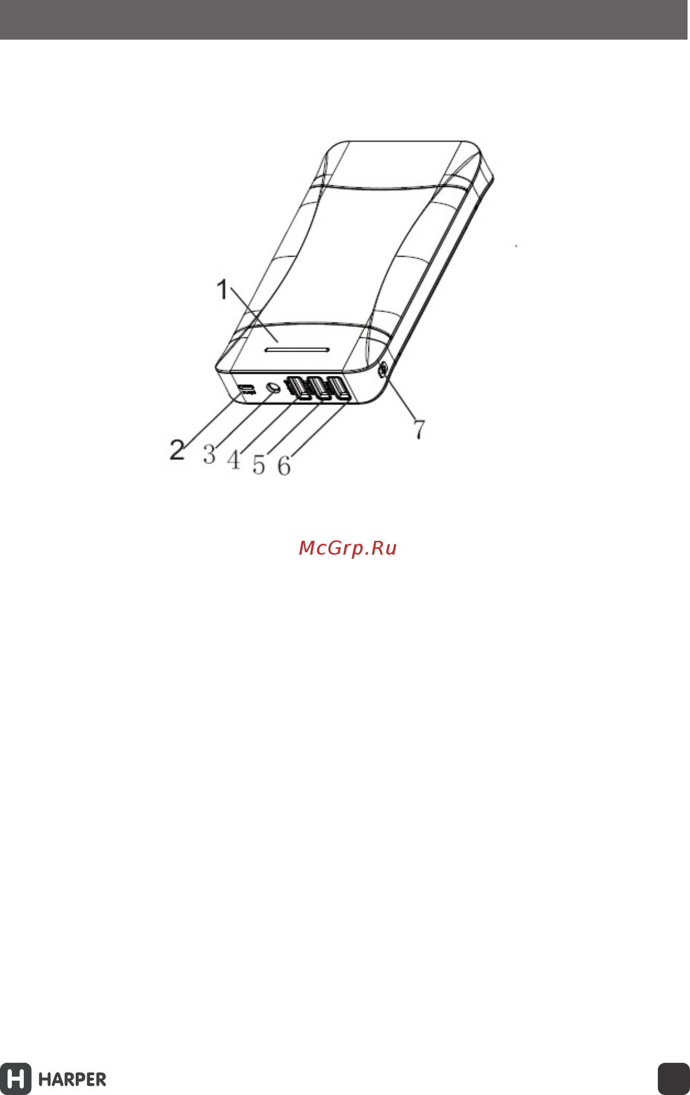 Harper PB-20001 20800 mAh Инструкция по эксплуатации онлайн [3/11] 131742