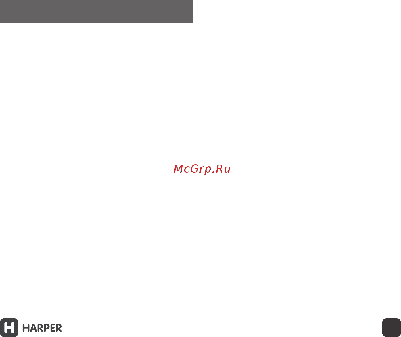 Harper PB-20001 20800 mAh Инструкция по эксплуатации онлайн [7/11] 131742