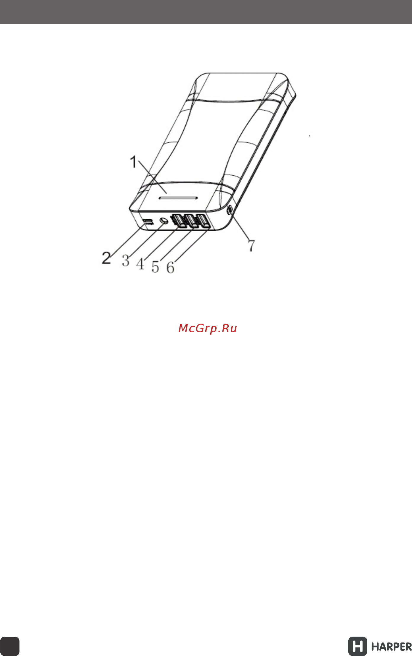 Harper PB-20001 20800 mAh Инструкция по эксплуатации онлайн [8/11] 131742