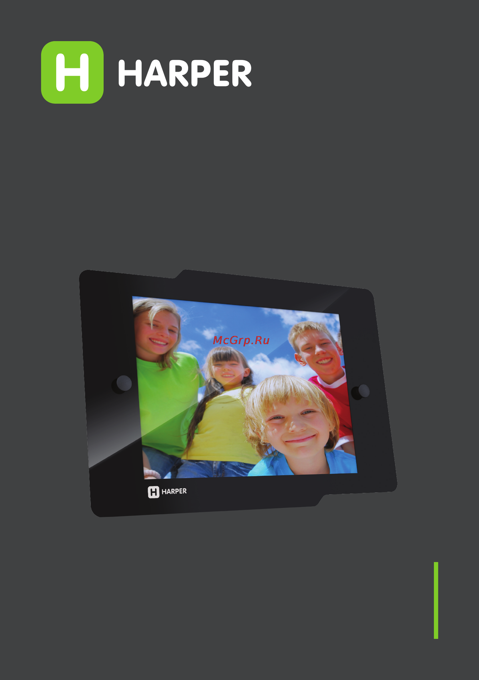 Harper ADVB-1202F Инструкция по эксплуатации онлайн