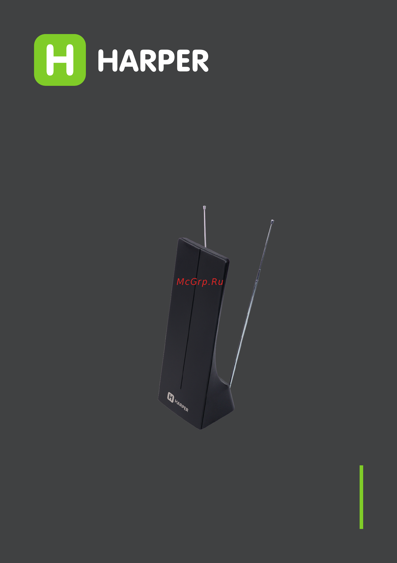 Harper ADVB-1213 Инструкция по эксплуатации онлайн