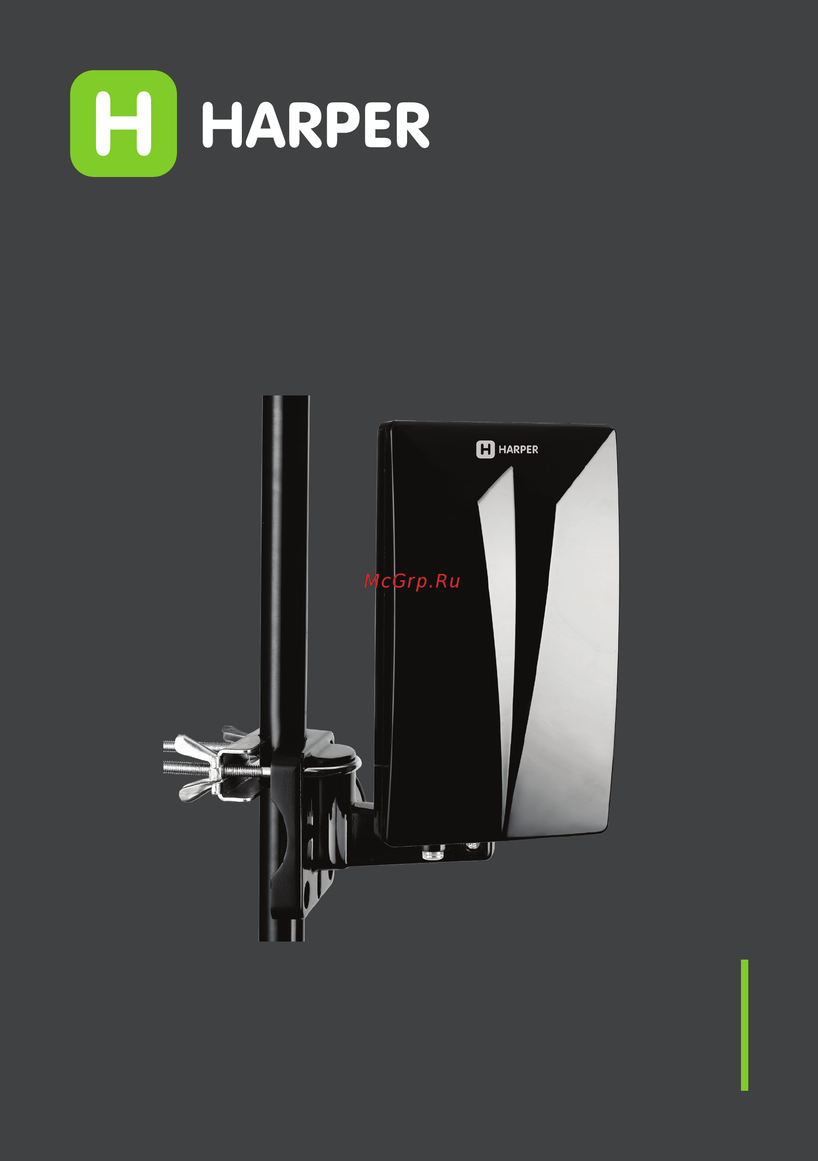 Harper ADVB-2711W Инструкция по эксплуатации онлайн