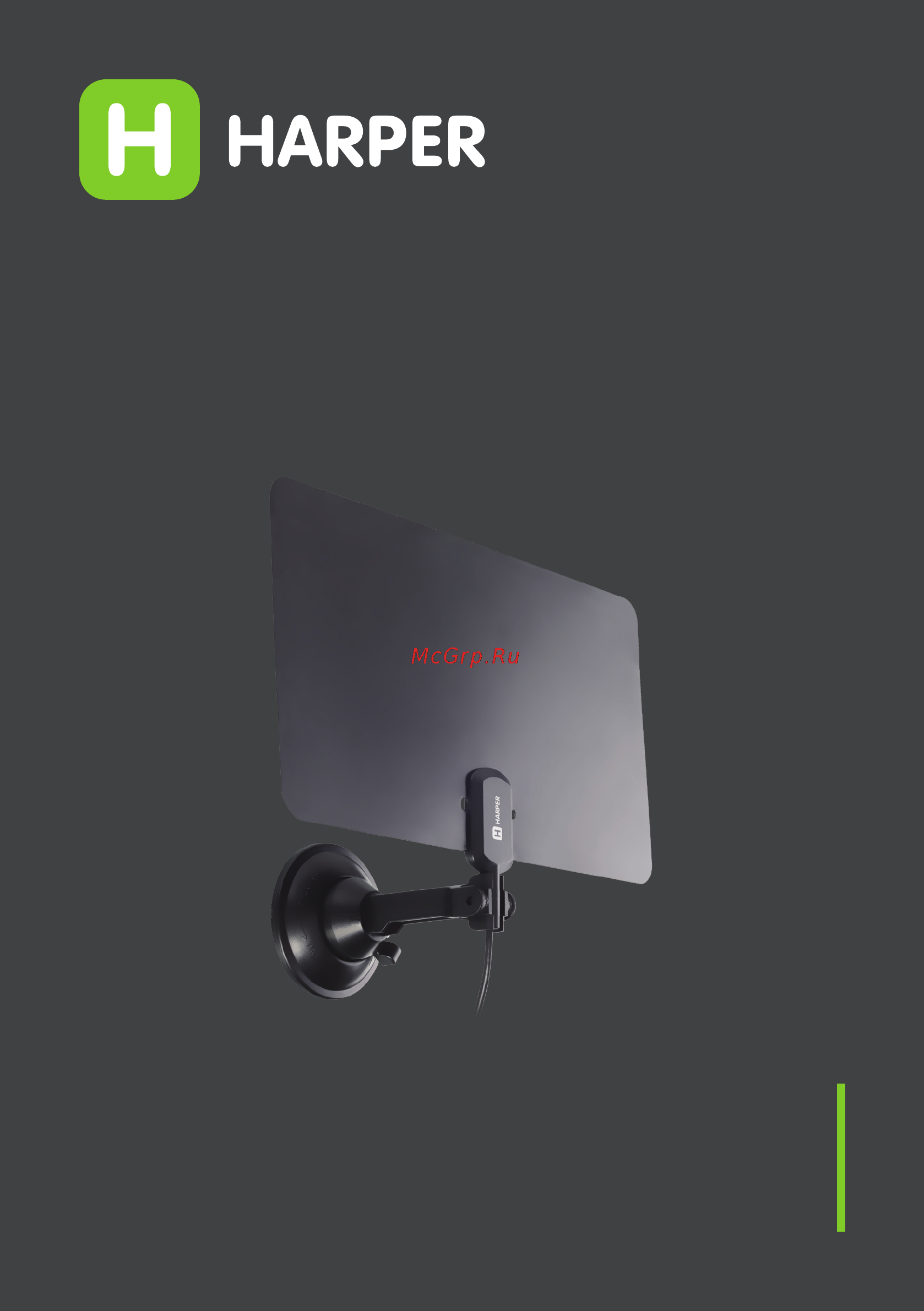 Harper ADVB-2825 Инструкция по эксплуатации онлайн